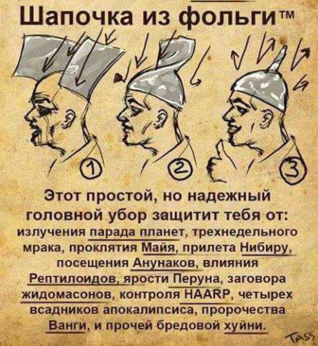 В Линуксе, так же как и в Винде, полно разных шпионов