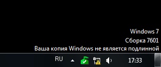 Недавно поменял ВИНДУ, снова появилось это