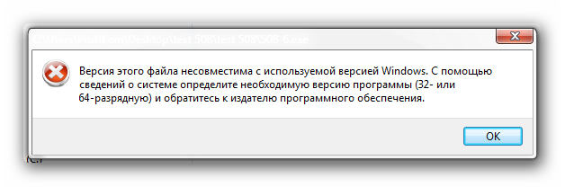 Не могу переустановить винду не открывается setup, пишет фото
