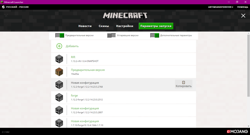 Проблема с майнкрафт windows 10