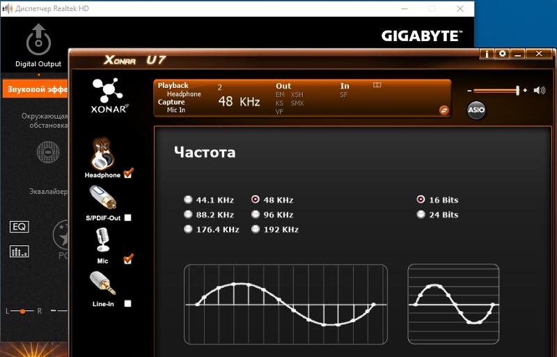 Realtek audio console