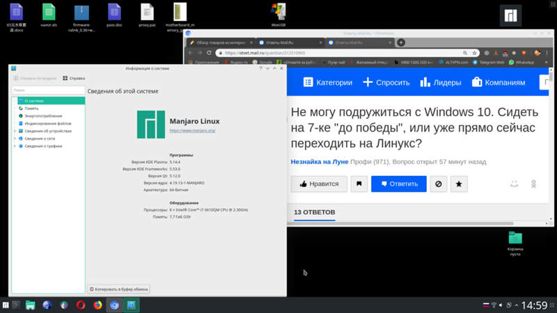 Не могу подружиться с Windows 10. Сидеть на 7-ке до победы, или уже прямо сейчас переходить на Линукс