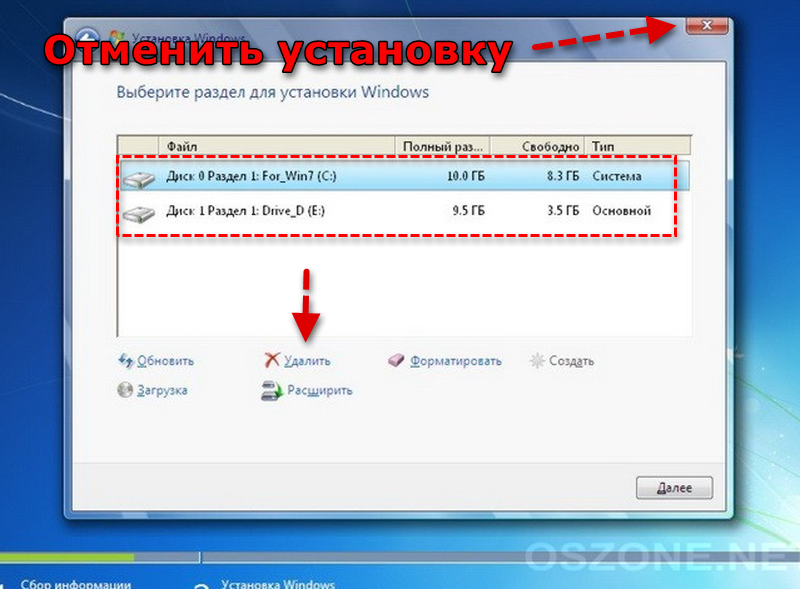 Как абсолютно полностью удалить Windows