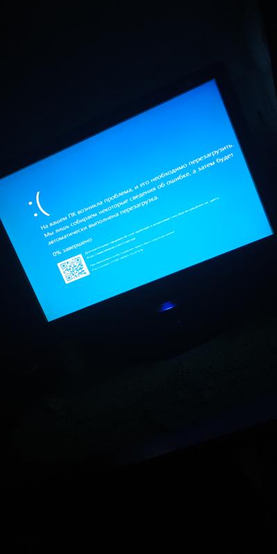 Синий экран в windows 10 только установил в чем проблема