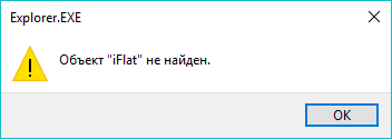 Пропал доступ к интернету после обновления Windows 10 - 1