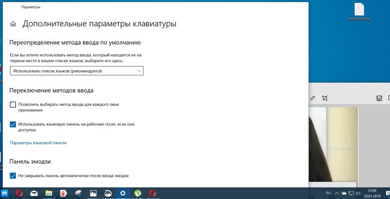 Закрой windows