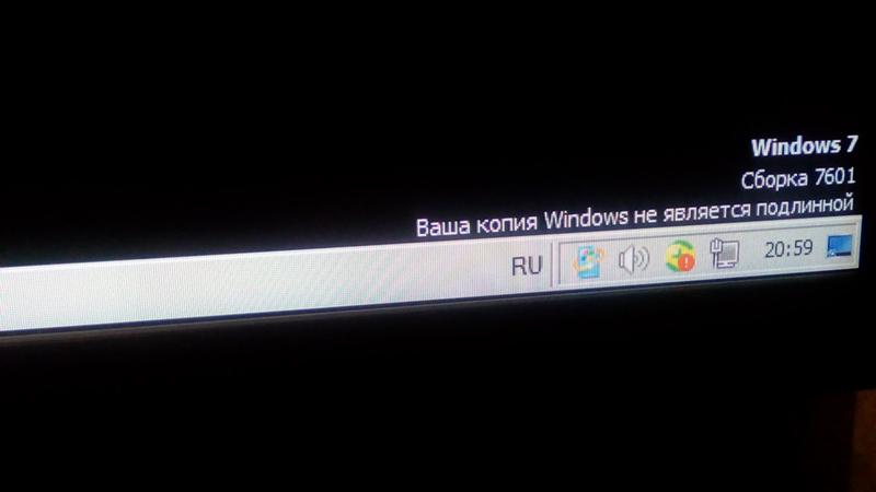 Windows 7 сборка 7601 ваша копия Windows не является подлинной. Ваша копия Windows не является подлинной. Ваша копия виндовс не является подлинной сборка 7601 как исправить. Как убрать виндовс 7 сборка 7601