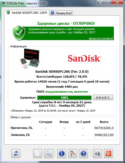 Действительно ли Windows 10 лучше обращается с HDD и SSD дисками Попросту говоря не насилует их как другие ОС