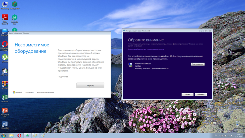 Процессор просит обновиться до win10, а видеокарта не поддерживает win 10. Вопрос: какого х я