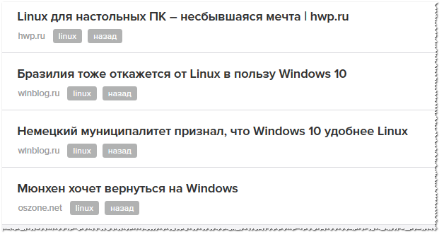 Вы когда-нибудь задумывались о том, зачем вы пользуетесь Windows Ведь есть альтернативные дистрибутивы ОС на ядре Linux