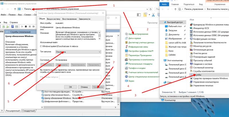 Как отключить автоматический поиск обновлений в виндовс 7 64 Стандартный метод перестал работать. Скрин ниже