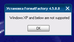 Почему пишет Windows XP and below are not supported, что делать