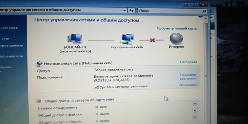 Подключение к интернету на windows vista 64