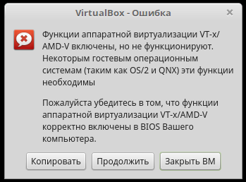 Не работает Windows 8.1 на Virtual Box