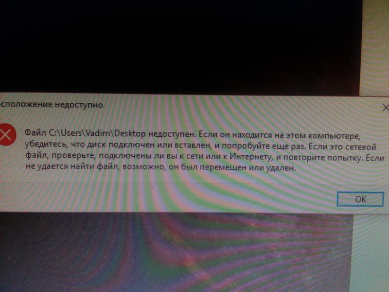 Восстановление пользователя windows