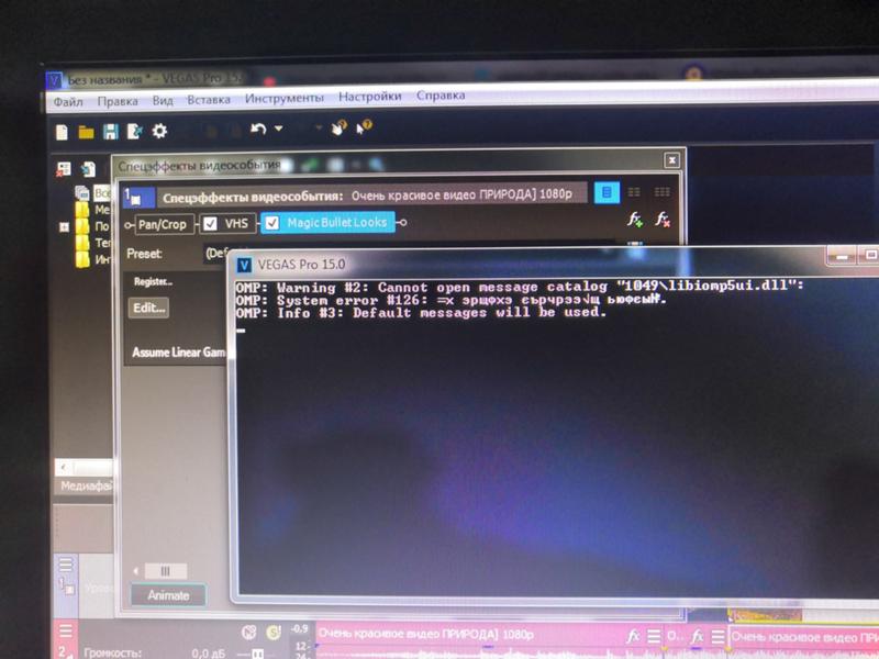 Что делать Я запускаю Magic Bullet Looks а он выдает ошибку Что на старой винде проблема была что сейчас