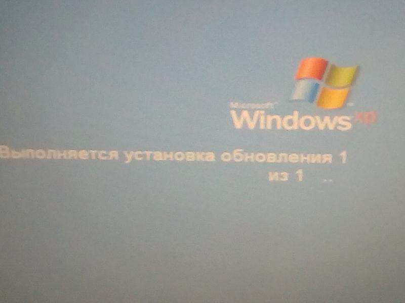 Начал обновляться Windows XP