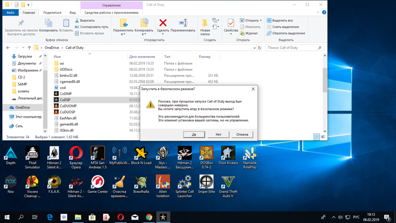 Не запускается Call of Duty 1 на Windows 10