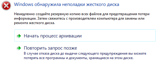 Пк, перенос винды с одного диска на другой