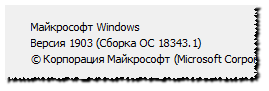 У меня Windows 10 pro версии 10.0.17134.590, не в курсе ничего там не вышло нового обновления версии, типа ну раньше