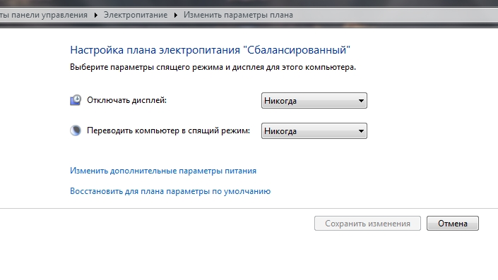 Как убрать Сонный режим на компьютере. Как настроить спящий режим. Спящий режим Windows 7.