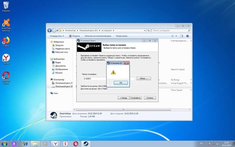 Переустановил винду, стал устанавливать steam, а оно не хочет