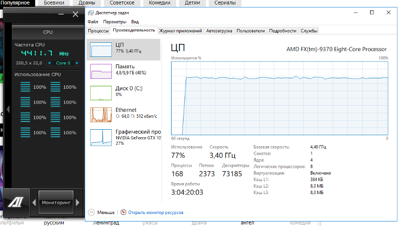 Как понимать этот чипушильный windows