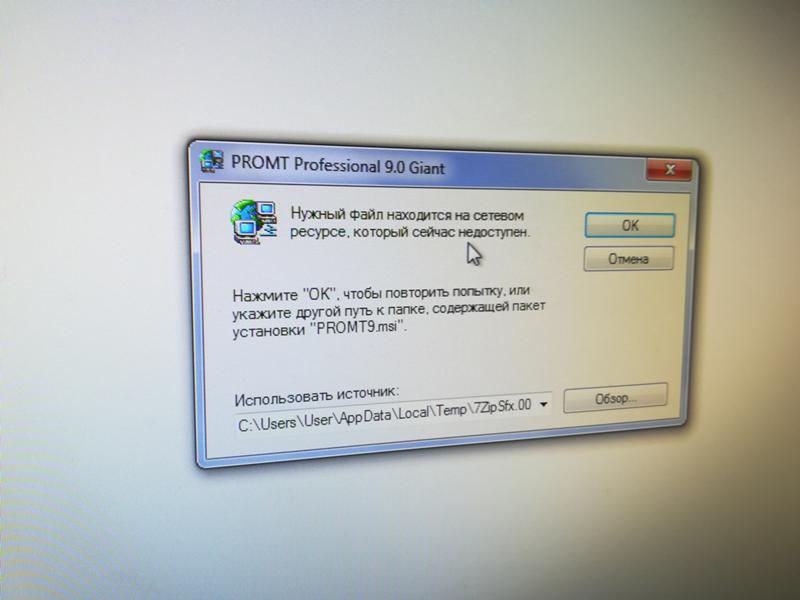 DNS сервер не отвечает Windows 7