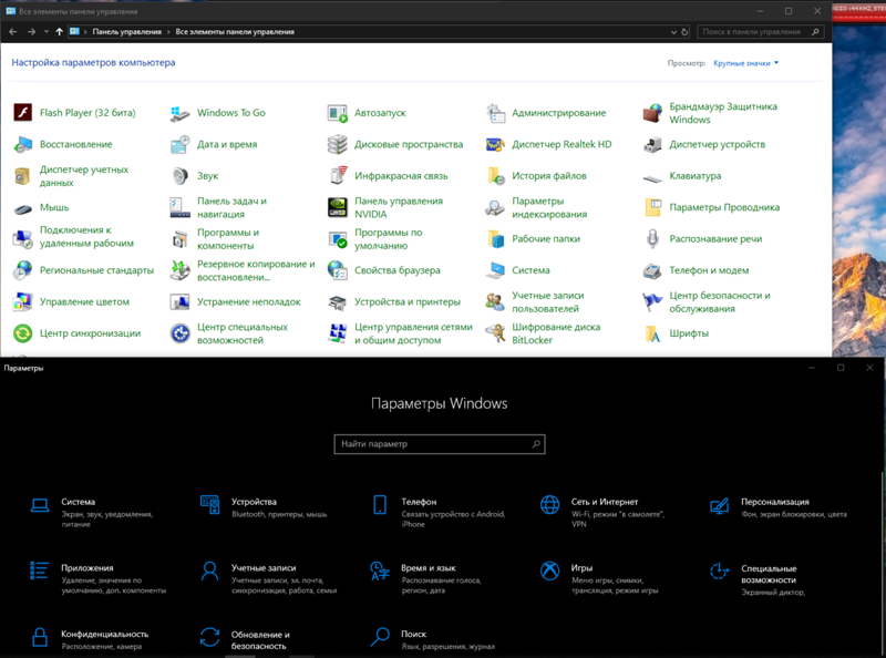 Зачем перенесли некоторые настройки из панели Управления, в Параметры Windows, зачем такой гемор с полумерами