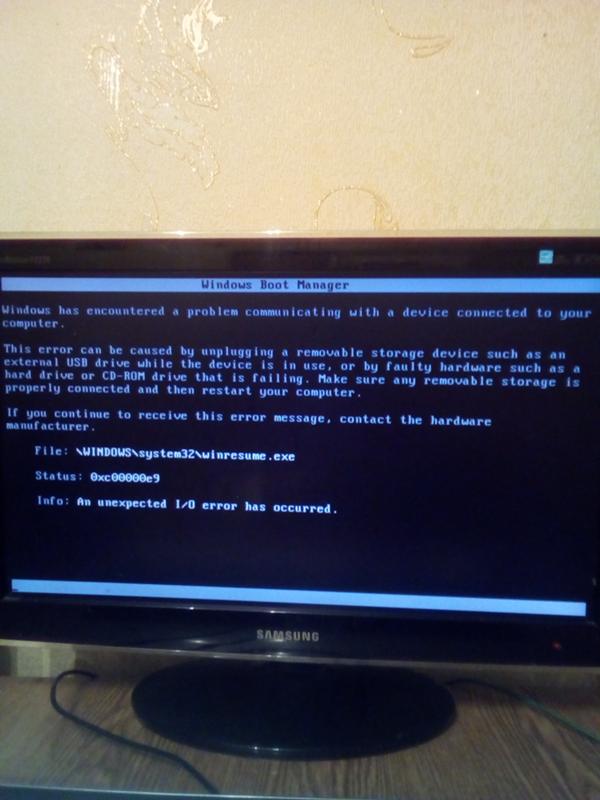 Windows boot Manager