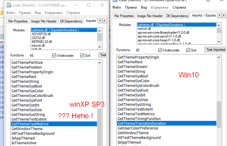 Ошибка dll, что делать при такой ошибке и как исправить windows xp sp3