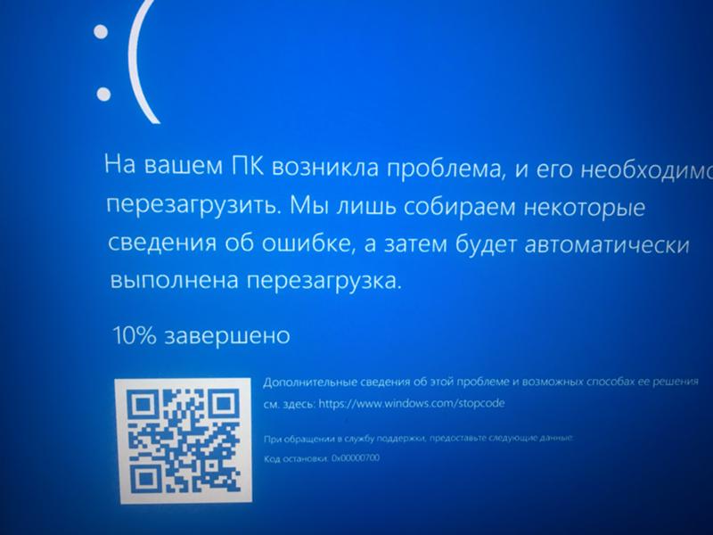 После обновления Биос ошибка виндовс