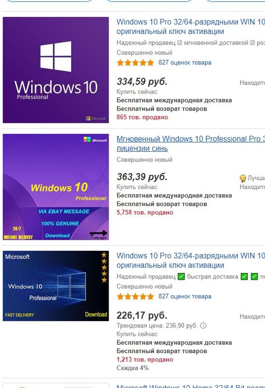 Активация windows без интернета. Windows 11 Pro ключ активации лицензионный. Активация виндовс 11 без интернета. Украина виндовс активация. Купить виндовс 11 профессиональная лицензия цена с официального сайта.