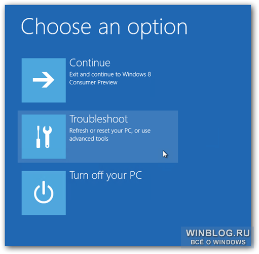 Windows 8.1 постоянный экран восстановления