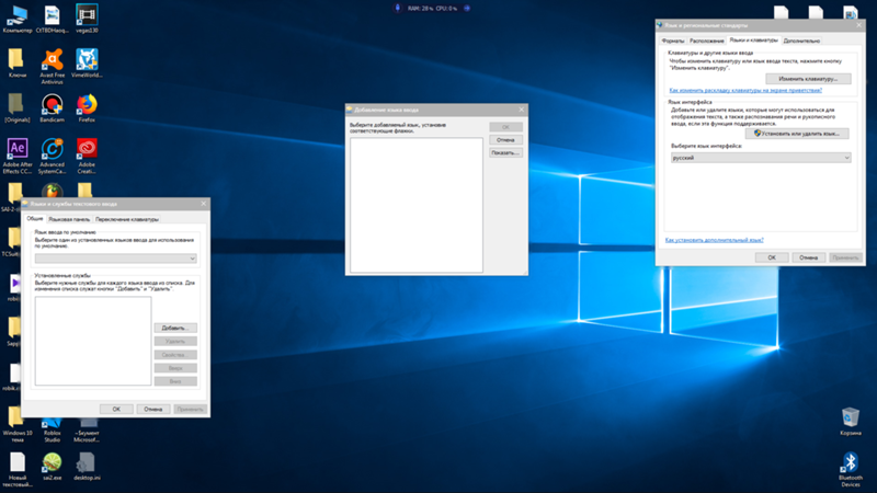 Языки и службы текстового ввода windows, отсутствуют языки. Помогите, пожалуйтса, я уже устал от этого