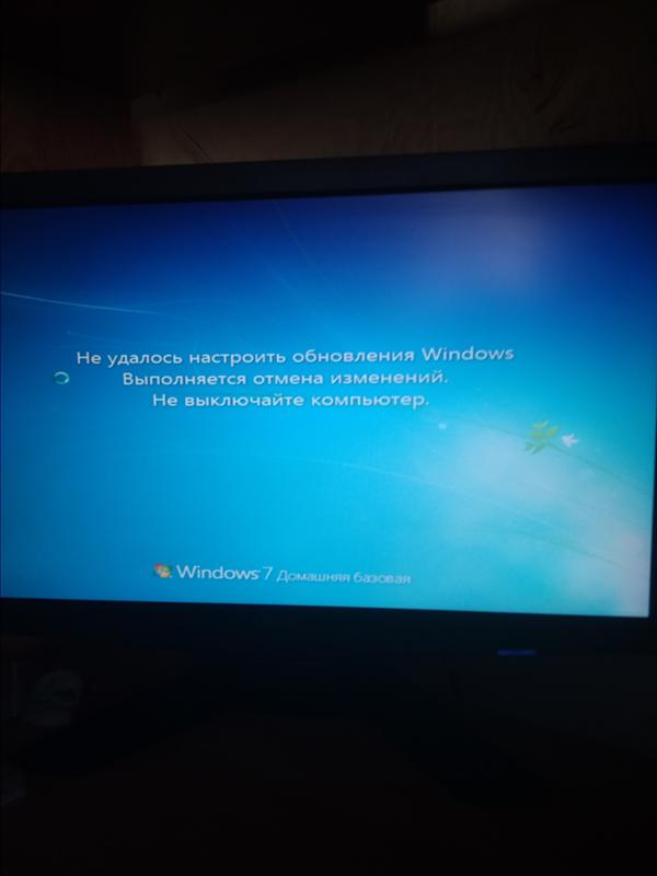 Не удалось настроить обновления Windows