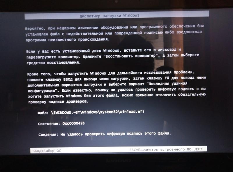 Помогите Вопрос связан с Windows 7