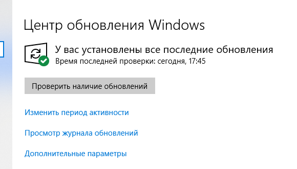 Windows 10 перезагружается самопроизвольно на новом компьютере, появляется синий экран с кодом остановки