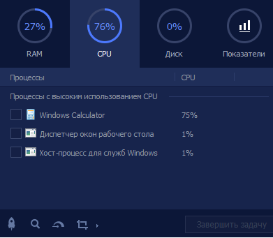 Поселился ко мне некий вирус или не знаю как это назвать под названием Windows Calculator