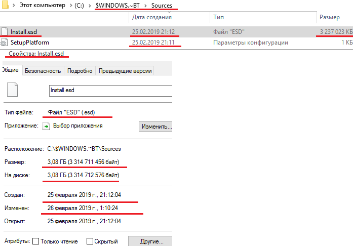 Вопрос по Windows 10 и про папку Windows BT