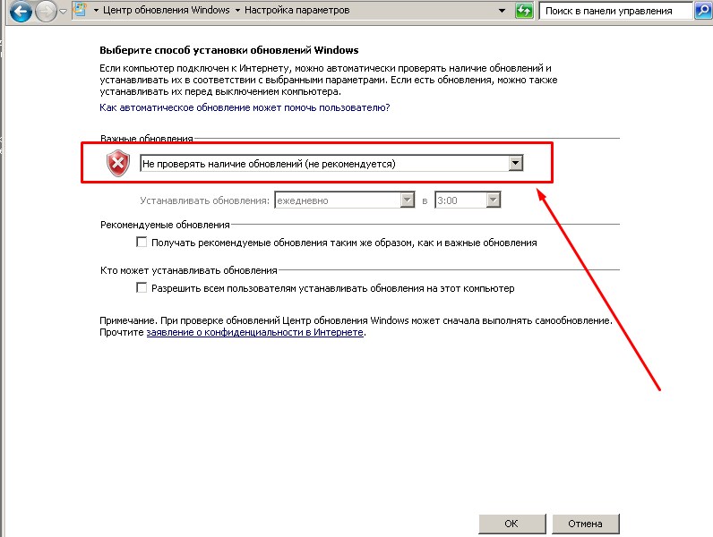 Нужны ли обновления в windows 7 Можно ли без них