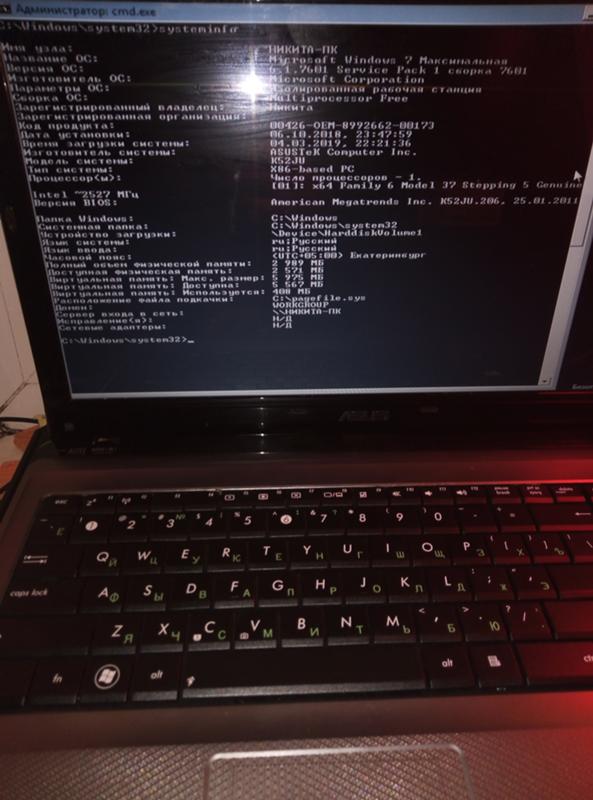 Стояла Windows 7 32 bit Искал windows 7 64 bit Вместо этого скачал windows virtual PC 6.1