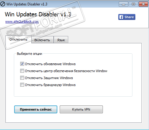 Как отключить обновления для Windows 10