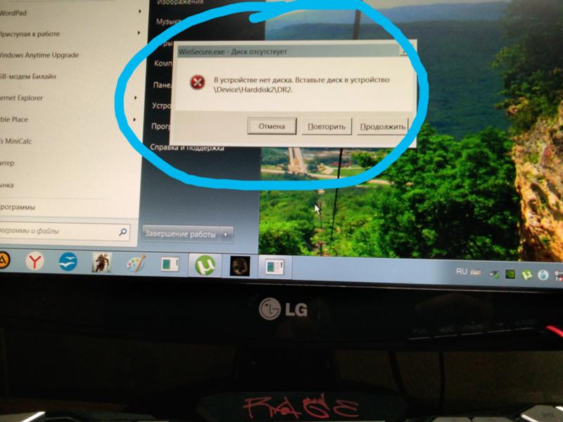 В Windows выскакивает окно нет диска. Не пойму как исправить