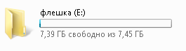 Что не так с моей флешкой Почему не могу установить на неё винду