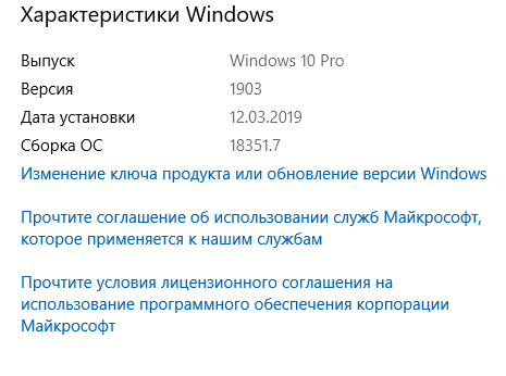 Чья сборка лучше всего на windows 10 Или просто напишите у кого чья сборка