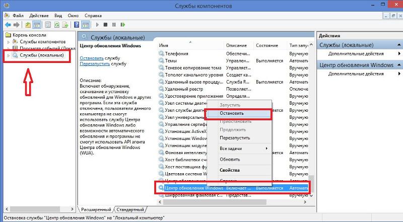 Windows 8.1 бесконечный поиск обновлений. Как исправить Центр обновлений, для установки обновлений