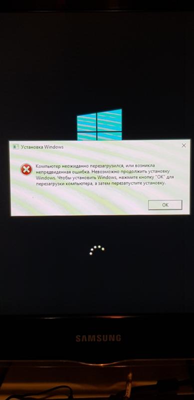 Невозможно продолжить установку Windows как быть