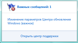 Помогите с службами Windows 7 - 1