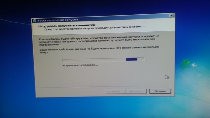 Не удалось запустить Windows